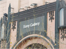 国内第一家Sony Gallery（索尼梦苑）在北京开业。