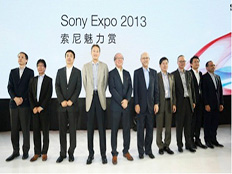 索尼在上海举办大型品牌活动“索尼魅力赏