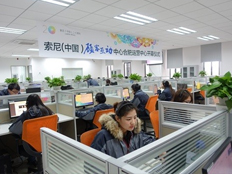 索尼中国顾客互动中心--合肥运营中心在安徽省合肥（蜀山）国际电子商务产业园举行了正式开幕仪式。