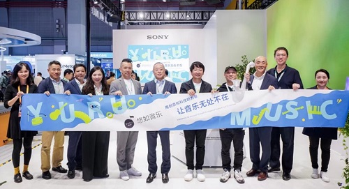 索尼在进博会宣布YURU MUSIC（悠如音乐）正式引入中国